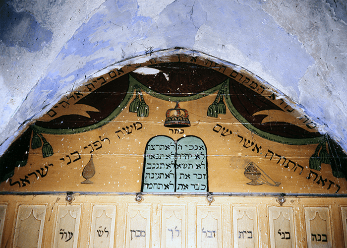 Syngogue Of The Jewish Community