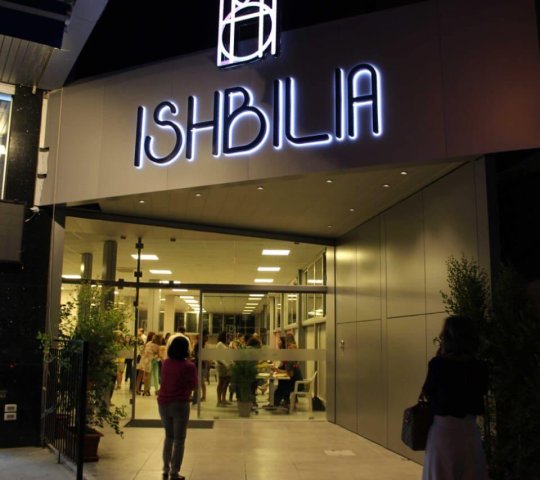 Ishbilia Theater and Art-Hub