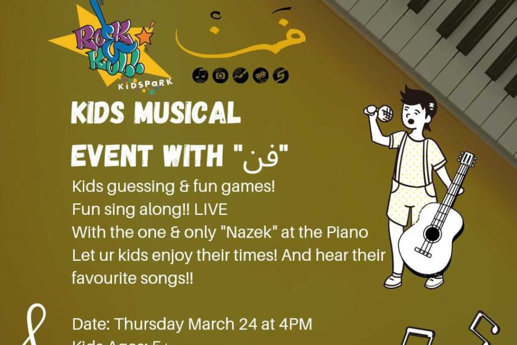 Rock & Roll along with فن- Kids