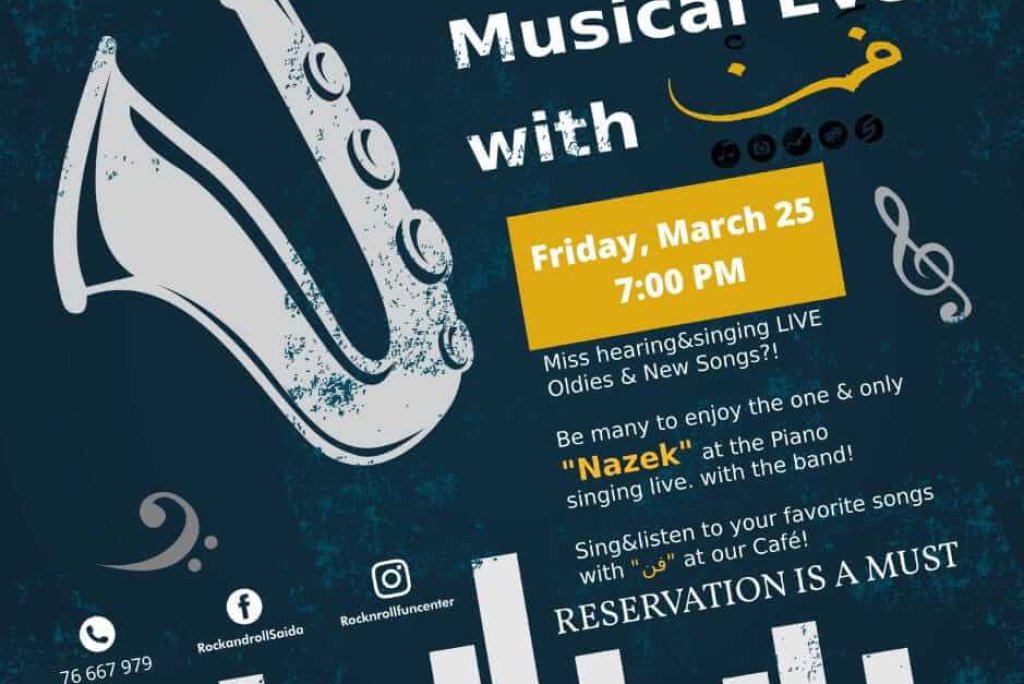 Rock & Roll along with فن- Adults