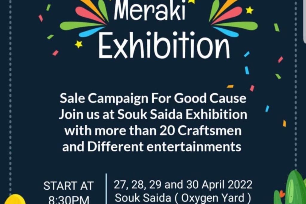 Souk Saida Exhibition
