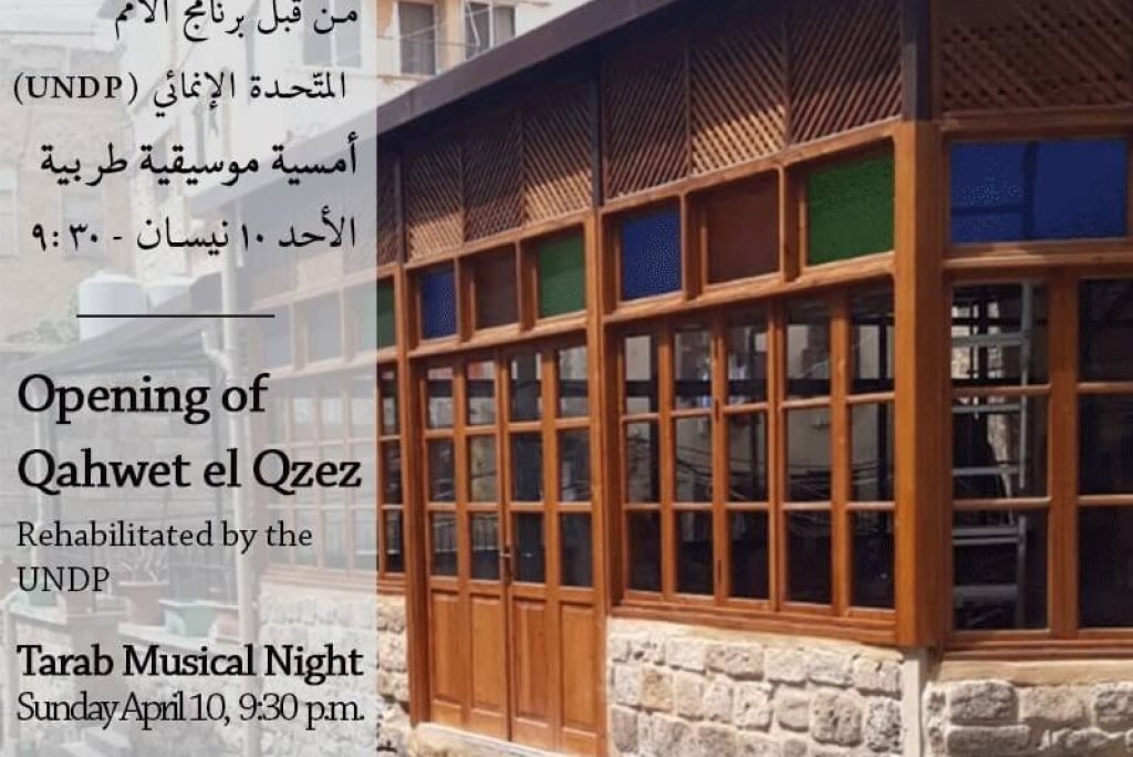 Opening of Qahwet el Qzez