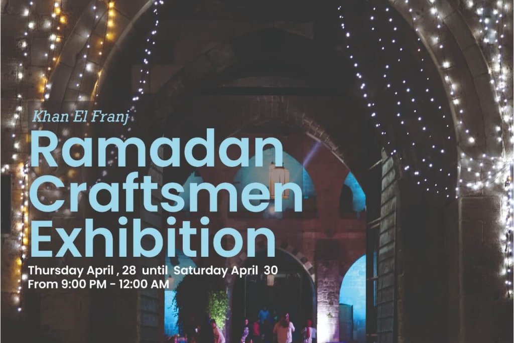 Khan El Franj Ramadan Craftsmen Exhibition