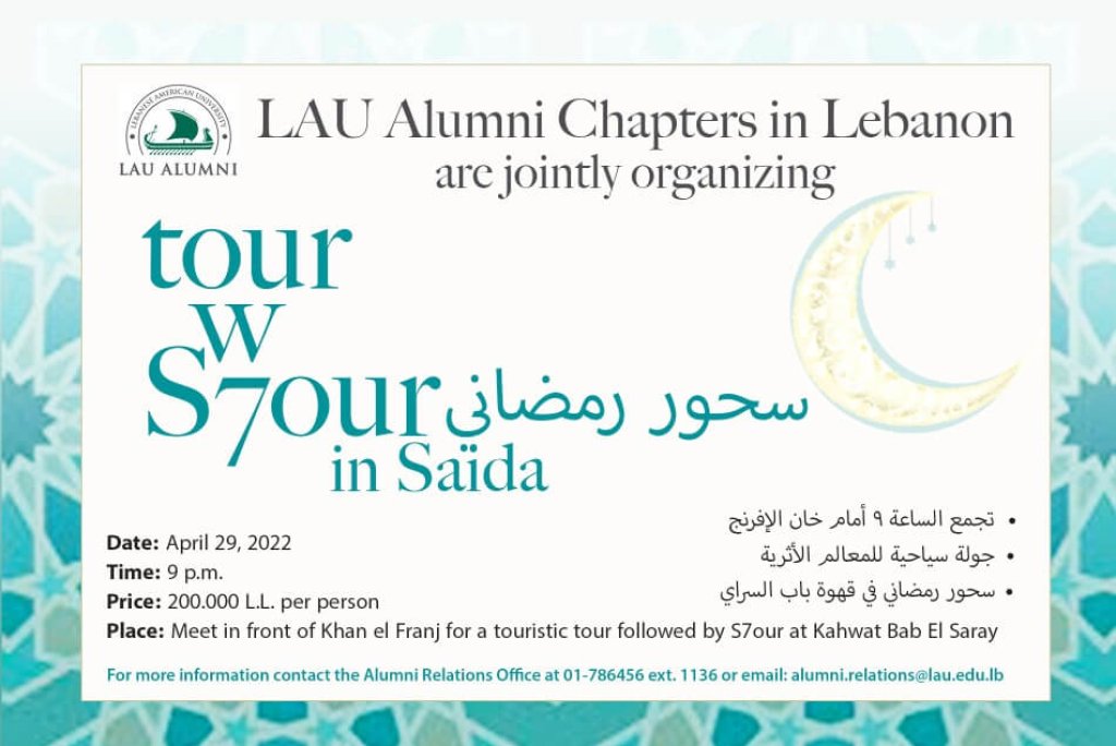Tour w S7our in Saida