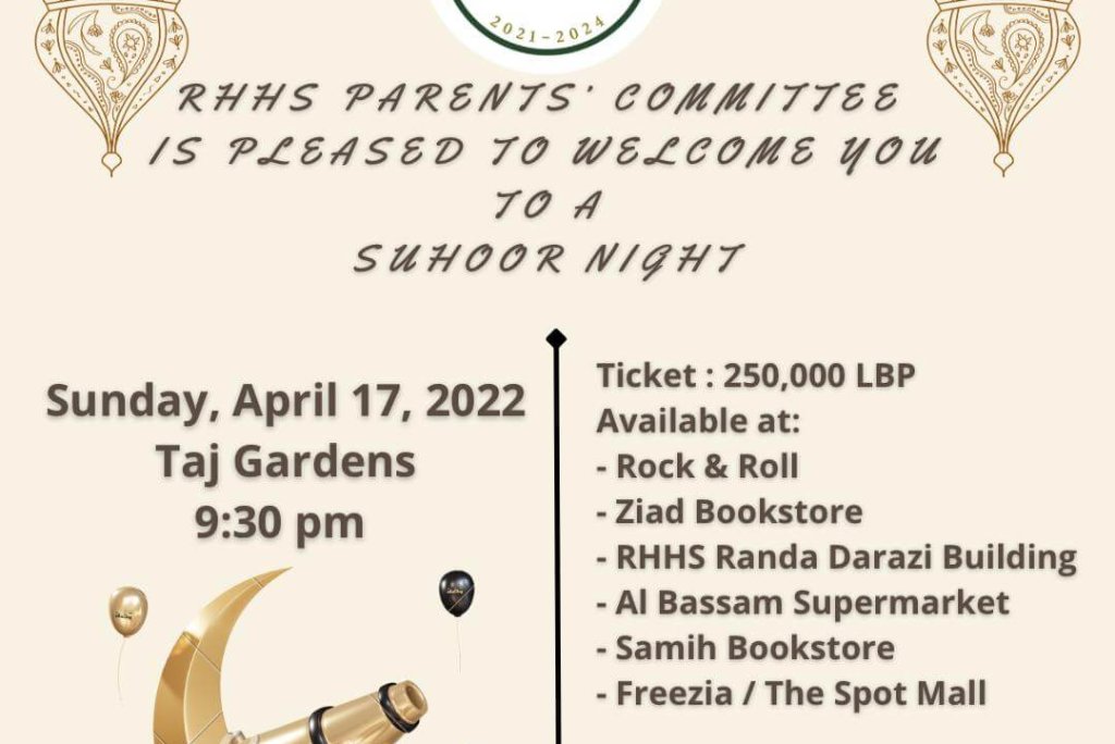 RHHS Suhoor Night