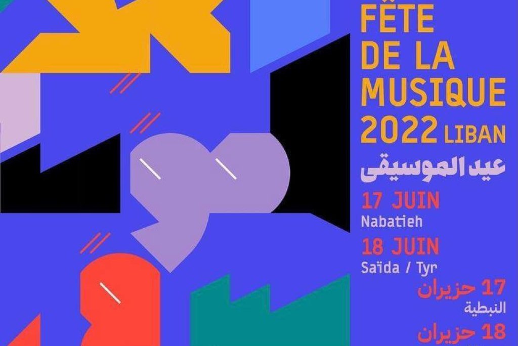 Fête de la Musique 2022 Liban