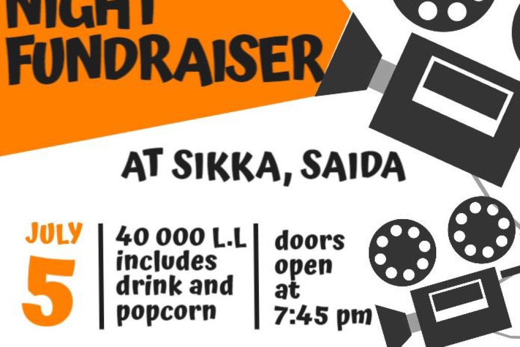Movie Night Fundraiser