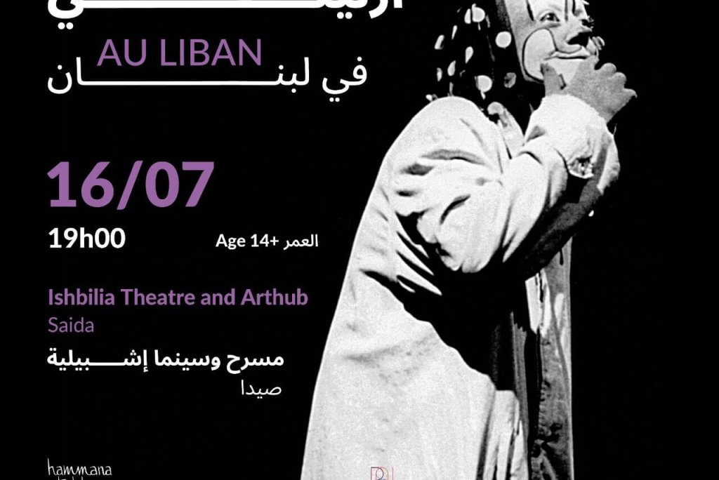 Arletti Au Liban