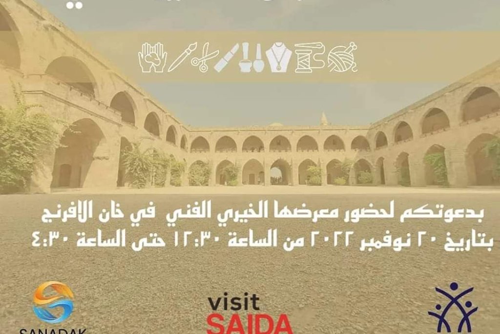 Meraki Charity Exhibition