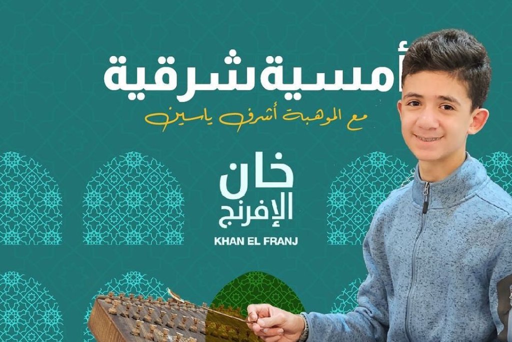 An Oriental Evening with Ashraf Yassin