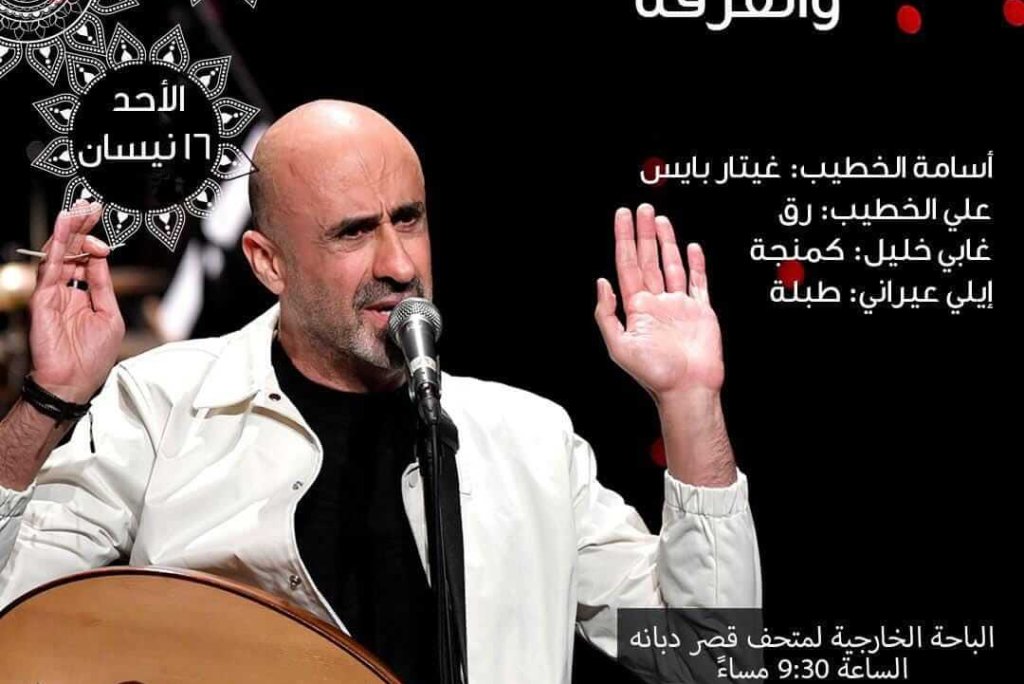 خالد العبدلله والفرقة
